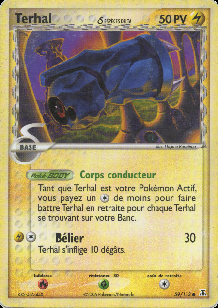 Carte Pokémon: Terhal δ