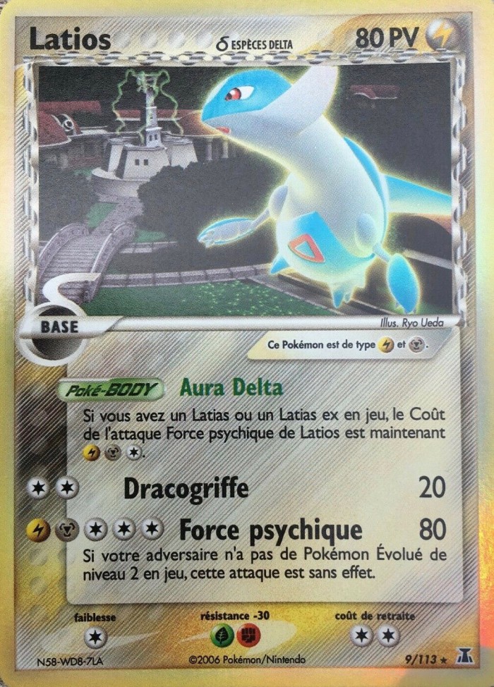 Carte Pokémon: Latios δ