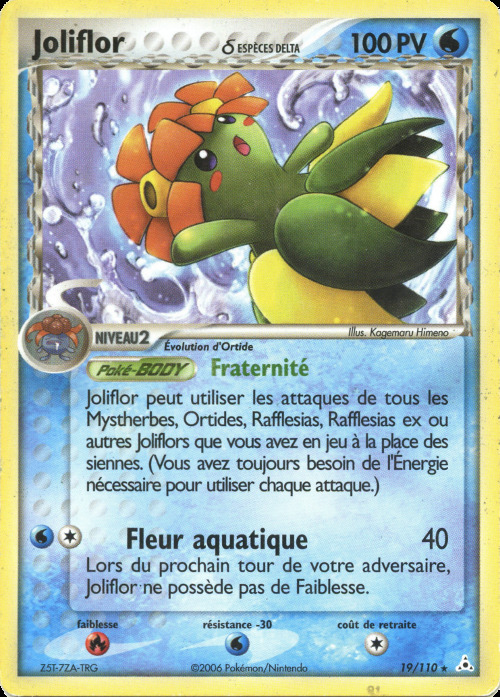 Carte Pokémon: Joliflor δ