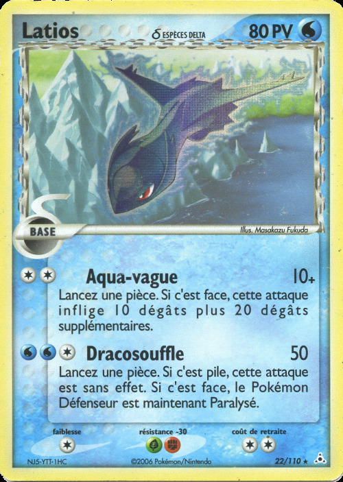 Carte Pokémon: Latios δ