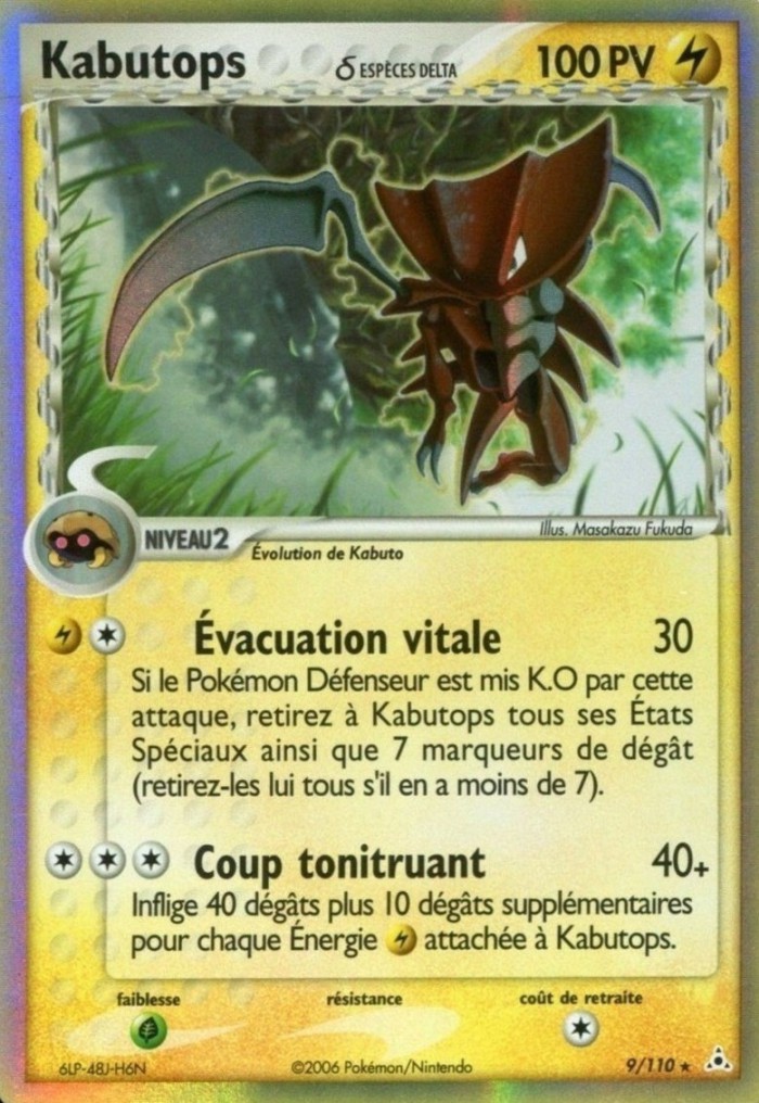 Carte Pokémon: Kabutops δ