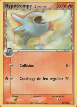 Carte Pokémon: Hypotrempe δ