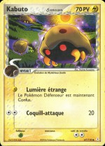 Carte Pokémon: Kabuto