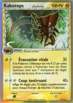 Carte Pokémon: Kabutops