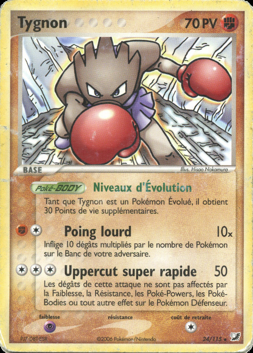 Carte Pokémon: Tygnon