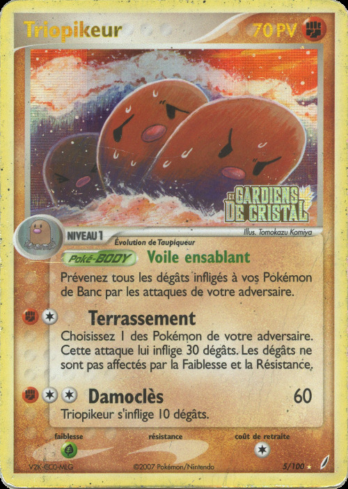 Carte Pokémon: Triopikeur