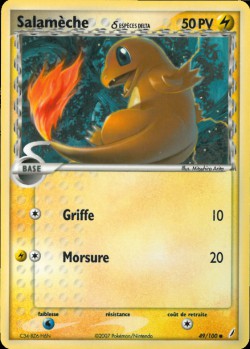 Carte Pokémon: Salamèche δ