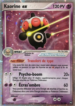 Carte Pokémon: Kaorine ex