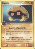 Carte Pokémon: Kabuto