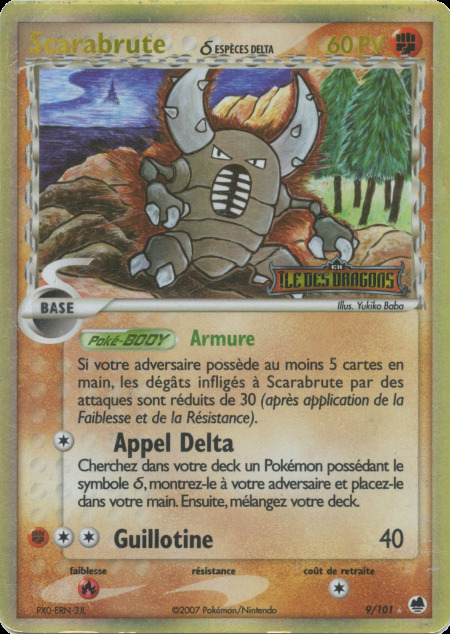 Carte Pokémon: Scarabrute δ