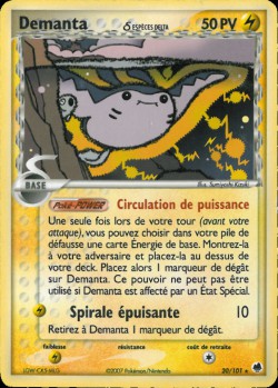 Carte Pokémon: Demanta δ