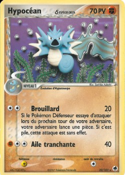 Carte Pokémon: Hypocéan δ