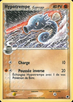 Carte Pokémon: Hypotrempe δ