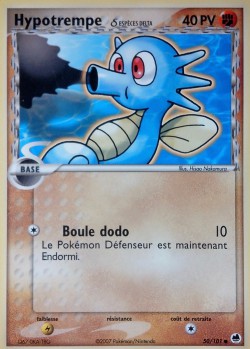 Carte Pokémon: Hypotrempe δ