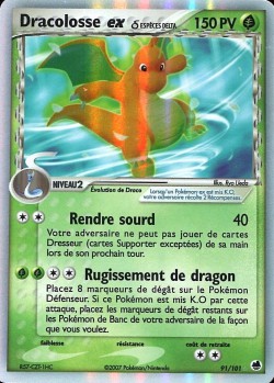 Carte Pokémon: Dracolosse ex δ