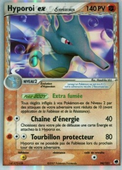 Carte Pokémon: Hyporoi ex δ