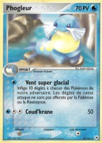 Carte Pokémon: Phogleur