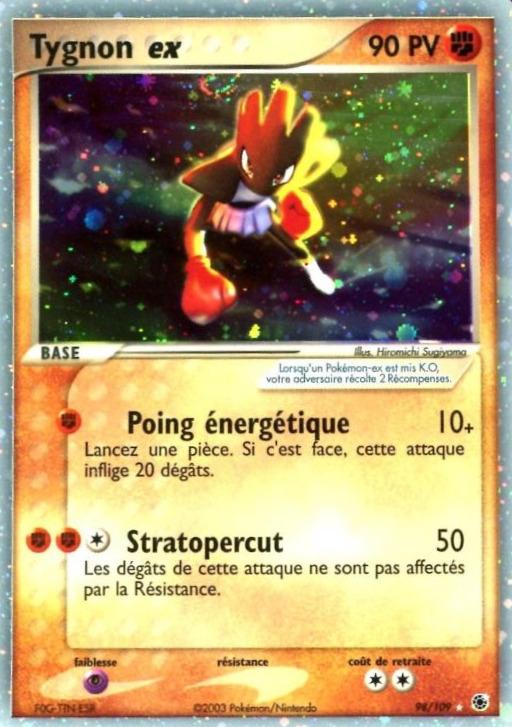 Carte Pokémon: Tygnon ex