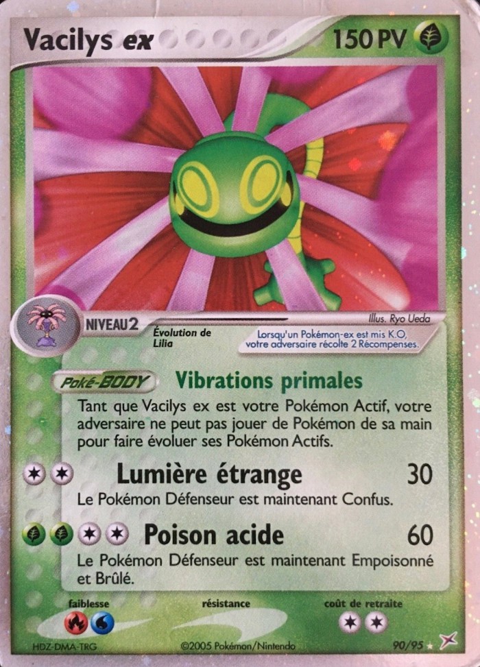 Carte Pokémon: Vacilys ex