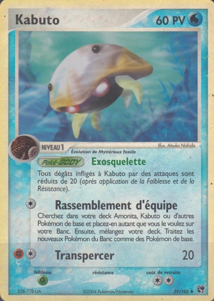 Carte Pokémon: Kabuto