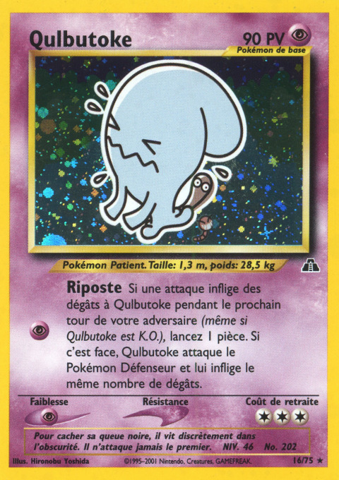 Carte Pokémon: Qulbutoke