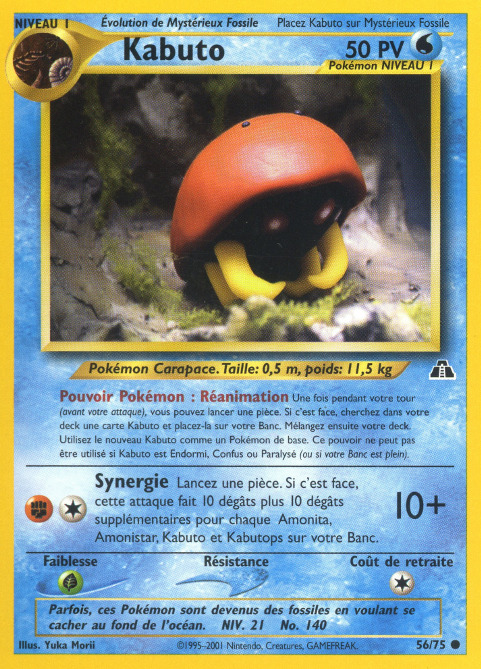 Carte Pokémon: Kabuto