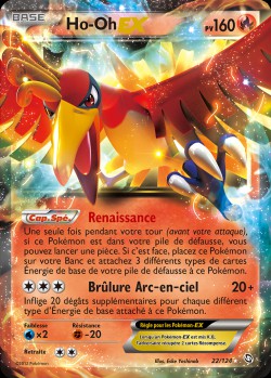 Carte Pokémon: Ho-Oh EX