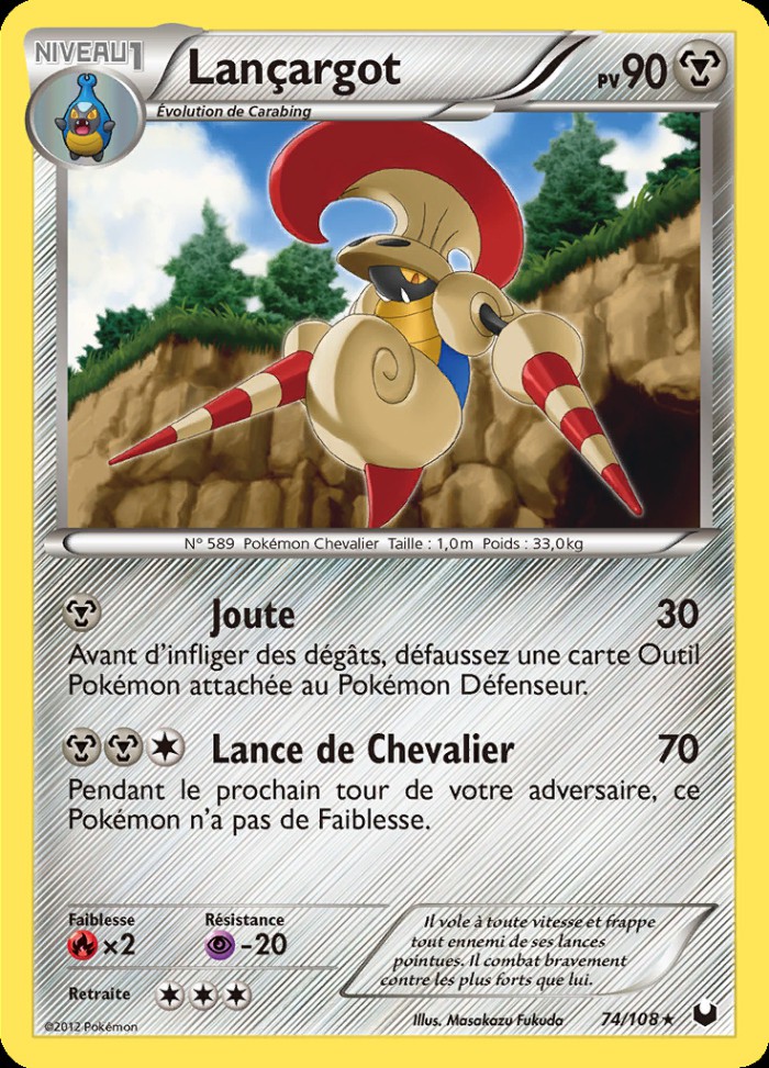 Carte Pokémon: Lançargot