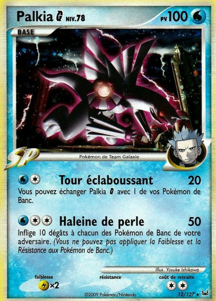 Carte Pokémon: Palkia G