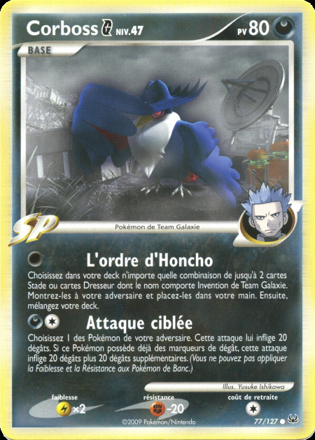 Carte Pokémon: Corboss G