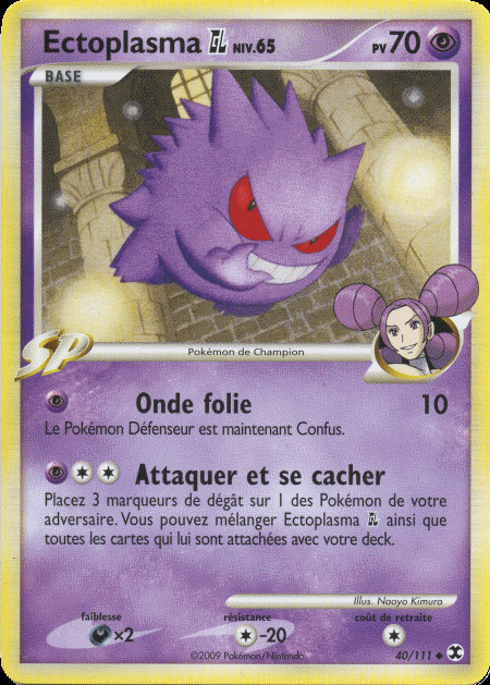 Carte Pokémon: Ectoplasma GL