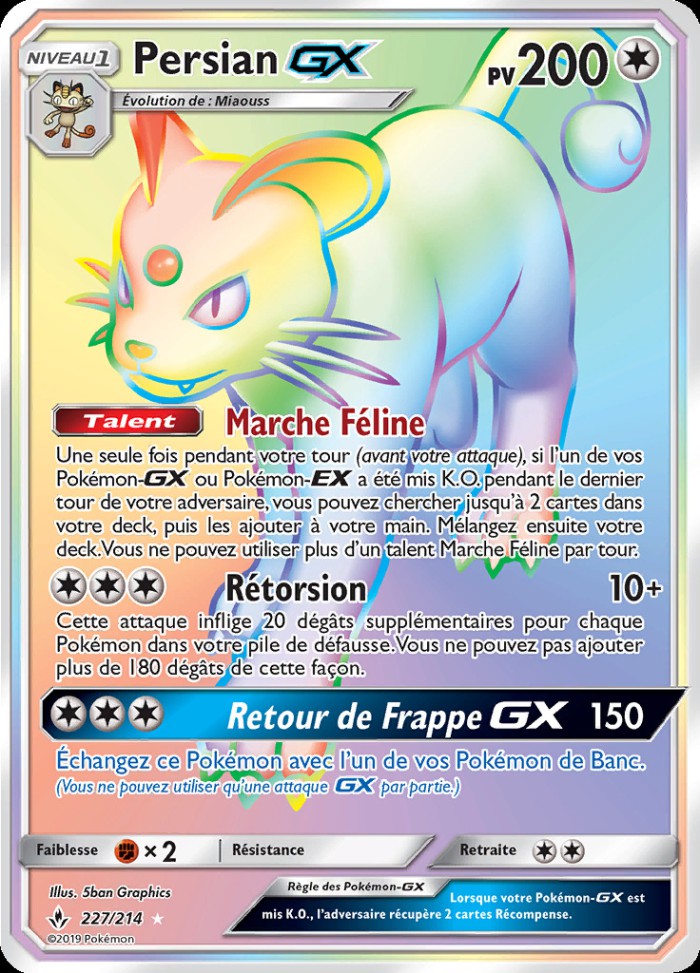 Carte Pokémon: Persian GX