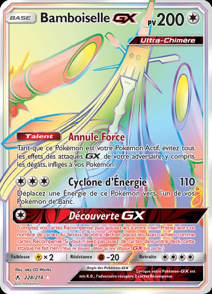 Carte Pokémon: Bamboiselle GX