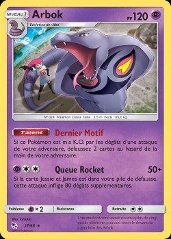 Carte Pokémon: Arbok