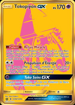 Carte Pokémon: Tokopiyon GX