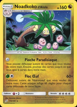 Carte Pokémon: Noadkoko d'Alola