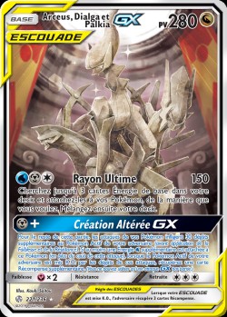 Carte Pokémon: Arceus, Dialga et Palkia GX