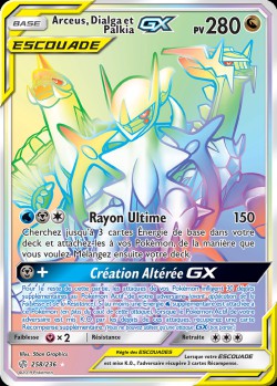 Carte Pokémon: Arceus, Dialga et Palkia GX