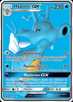 Carte Pokémon: Hyporoi GX