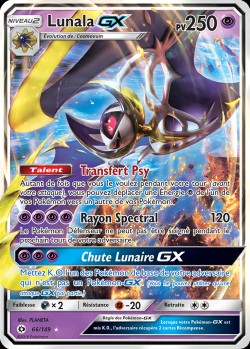 Carte Pokémon: Lunala GX