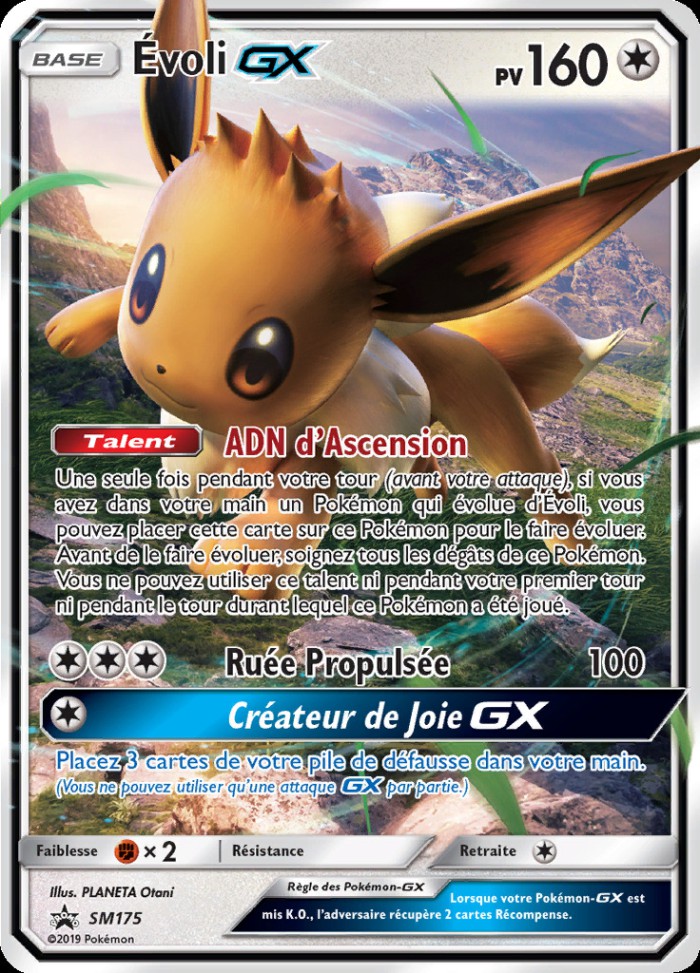 Carte Pokémon: Évoli GX