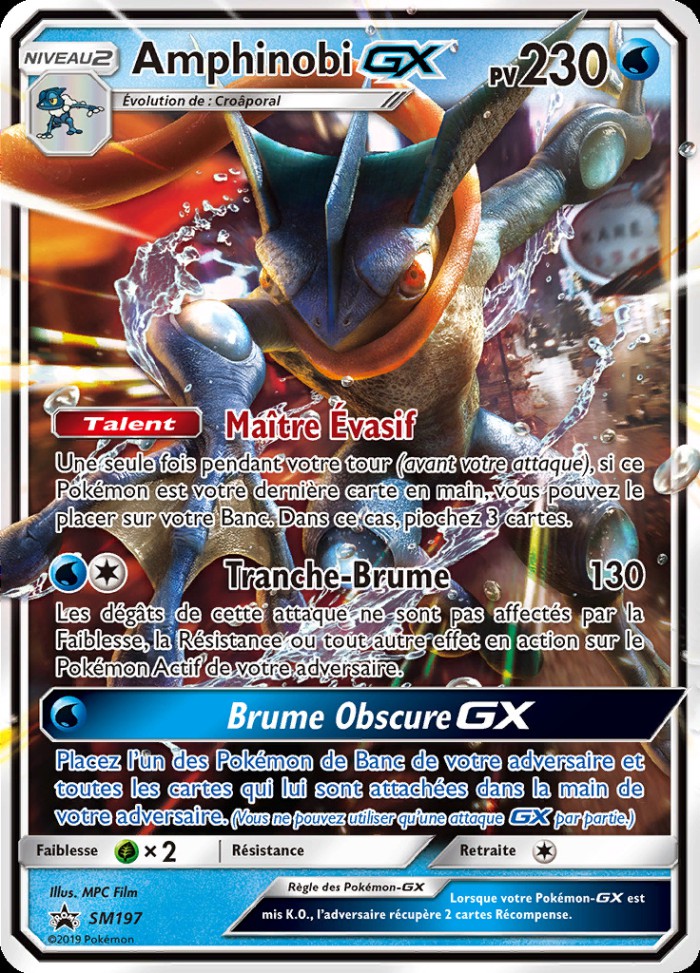 Carte Pokémon: Amphinobi GX