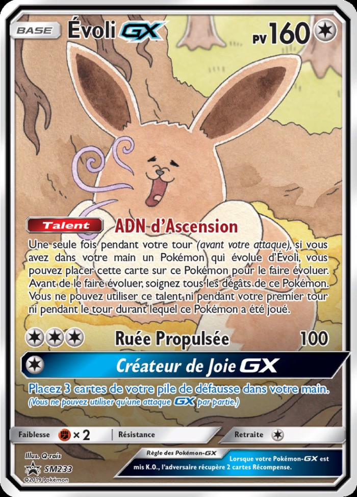 Carte Pokémon: Évoli GX