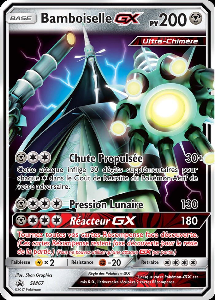 Carte Pokémon: Bamboiselle GX