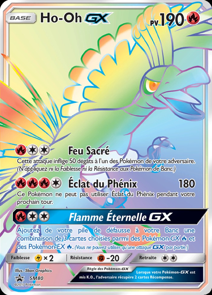 Carte Pokémon: Ho-Oh GX