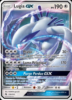 Carte Pokémon: Lugia GX