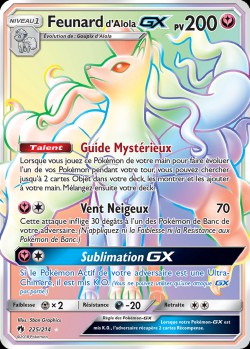 Carte Pokémon: Feunard d'Alola GX