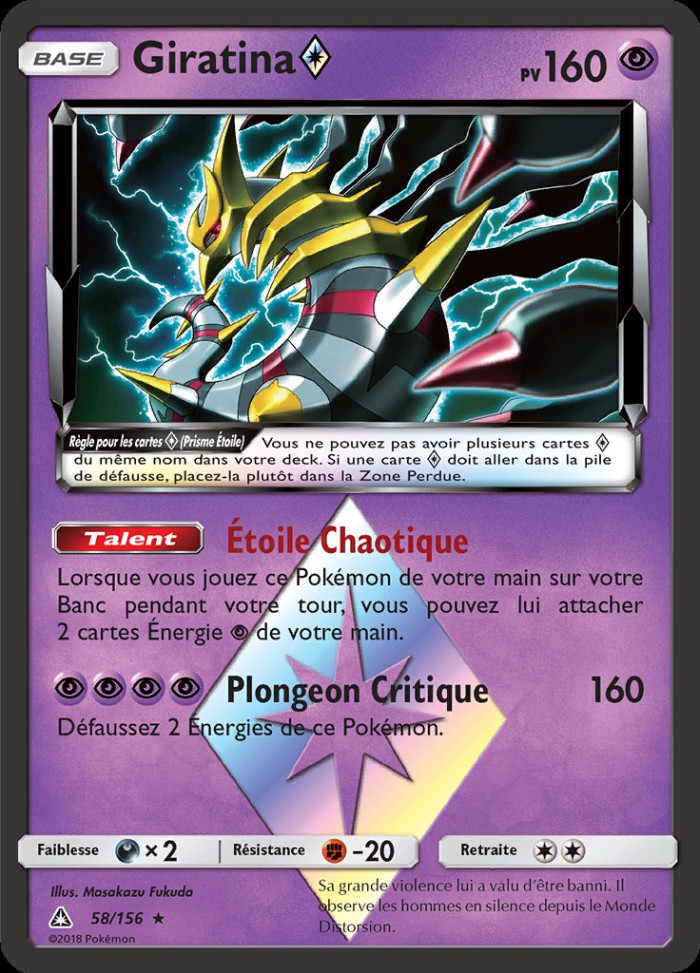 Carte Pokémon: Giratina Prisme Étoile