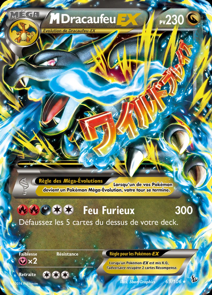 Carte Pokémon: M Dracaufeu EX