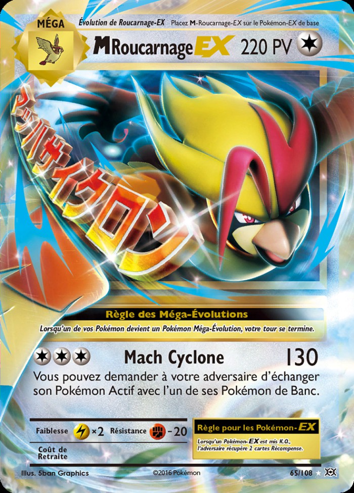 Carte Pokémon: M Roucarnage EX